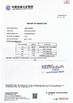 China Winlands limited Certificações
